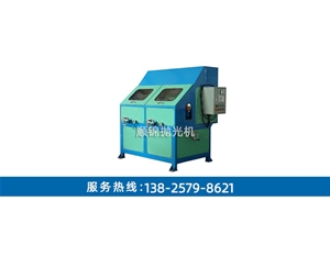 兩組圓管環(huán)保自動拋光機(jī)